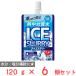 �ԕ䉻�� �M���΍����A�C�X�X�����[ �T�C�_�[�� 120g�~6��
