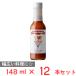  little * Berry z - spring ro соус hot ( средний .) 148ml×1 2 шт 