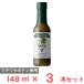  little * Berry z - spring ro соус зеленый ( средний .) 148ml×3шт.