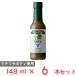 ���� ���g���E�x���[�Y �n�o�l���\�[�X �O���[���i���h�j 148ml�~6�{