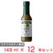  little * Berry z - spring ro соус зеленый ( средний .) 148ml×1 2 шт 