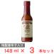  little * Berry z - spring ro соус дымчатый ( средний .) 148ml×3шт.