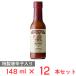  little * Berry z - spring ro соус дымчатый ( средний .) 148ml×1 2 шт 