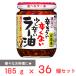���� �h�����Őh���Ȃ������h�����[�������p 185g�~36��