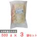 [ рефрижератор ].. . ателье Fukuoka префектура производство рефрижератор для бизнеса ..... . школа . еда уход за детьми . большая вместимость 500g×3 пакет 