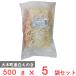[ рефрижератор ].. . ателье Fukuoka префектура производство рефрижератор для бизнеса ..... . школа . еда уход за детьми . большая вместимость 500g×5 пакет 