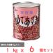 ���� �䑺�� 2���ʂ�ł����� 1kg�~6��