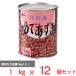 ���� �䑺�� 2���ʂ�ł����� 1kg�~12��