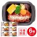  frozen food . sudden Delica I variety set 6 goods 