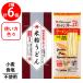  восток . еда gru тонн свободный ramen рис мука udon 2 вид ×3 шт. комплект 