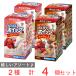 [ refrigeration ]to-lak comfortably whip 2 kind set ( plain * chocolate ) each 2 piece total 4 piece 