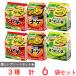  Ajinomoto kno-ru свободный zdo рис -p3 вид ассортимент комплект ( каждый 2 пакет )