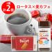  Lotus × пшеница Cafe ячмень &lai пшеница 2 вид ассортимент комплект 
