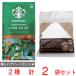  Starbucks house Blend постоянный кофе ( мука )& фильтр комплект 