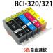 BCI-321+3205ļͳ Υ ߴ 󥯥ȥå (BCI-320 BCI-321 BCI 320 BCI 321 BCI320 BCI321 PIXUS MP640 PIXUS MP630)