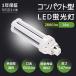 led�ŵ� ����ѥ��ȷ� �ָ��� FHT32W������ fht32exl fht32exn fht32exd fht32exw ���� �ָ����� GX24q-1/2/3/4�б� �ʥ��� 14w 32W������ 2800lm ����̵��