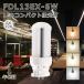 ̵ FDLָ LEDָ gx10q fdl13ex 13W ŵ  ⵱ 鿧 ŵ ĥָ 6W 1200lm led LED LEDָ