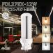 FDL27EX LEDŵ FDL ָ FDL27w FDLָб FDL27W LEDѥȷָ GX10Q ŵ忧    12w 2400lm FDL13ŵ