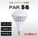 100ġledХ饹ȥ쥹 700W 70 ledӡŵ par56 e39 Ψ200lm/w 14000lm IP65ɿɿ ⳰ LED 1ǯݾ