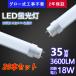 LEDָ ľɷָ led١饤 35W 100cm    18W 3600LM ⵱ 4    ŵ忧 20ܥå