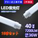 LED�ָ��� ľ�ɷָ��� led�١����饤�� 40W�� 120cm �������� �������� ������ ��������36W 7200LM �ָ����� �����Ϲ��� �⵱�� 4������ 10�ܥ��å�