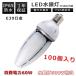 100ġLED 600W 60W ledظ   ⵱ ʥ Ÿ¢ LEDŵ  IP65ɿ LED PSEǧ