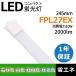 LED compact форма лампа дневного света лампа 27 форма FPL27EX-L FPL27EX-N FPL27EX-D FPL27EX-W 4 цвет потребляемая энергия 10W 2000LM экономия энергии модель PSE засвидетельствование источник питания встроенный безопасность гарантия eko LED