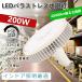 LEDХ饹ȥ쥹 E39 200w ⵱40000lm 2000W ȼͳ140 LEDӡŵ ledХ饹ȥ쥹 ӡ෿ledŵ ־ ΰ