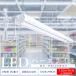 led беж скользящий 40W type 2 лампа соответствует 120CM LED лампа дневного света прибор в одном корпусе 40W форма 5 -ступенчатый тонировка 36W 5900LM подвешивание ниже объединенный возможность AC штекер есть высокая яркость экономия энергии электропроводка строительные работы не необходимо 2 год гарантия 