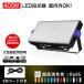 LED������ 400W led���V�䓔 LED������ ���V��Ɩ� ���P�x 80000lm �L�p120�x LED ���[�N���C�g IP66 180���p�x���� �X�|�b�g���C�g 5M�z�� �v���O�t �����OOK
