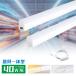 led�u���� 40w�` ���� LED�u���� T5 18W 3600LM ����̌^led�u���� �A���\ �ԐڏƖ� 1.5M�d���R�[�h �L�b�`��/�I��/����/�X�܏Ɩ�/�ƒ�p/���Ǝ{�ݏƖ�