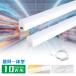 led�u���� 10w�` ���� LED�u���� T5 ����d��5W 1000lm led�u����10w�^ ����̌^ �x�[�X���C�g LED �V��Ɩ� LED���C�g �� �Ǖt�� �I���Ɩ� �z�e�� �H���s�v
