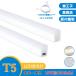 �y4�{����zLED�u���� 10W�` ����̌^LED�u���� T5 LED ���� 5W 1000lm �ȃG�l �V��Ɩ� �o�[���C�g �x�[�X���C�g 290MM LED���C�g �X�C�b�`�t�� �H���s�v