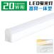 LED�u���� T5 ����̌^ led�u���� 20w�` ���� ����̌^ LED���C�g 60CM LED�o�[���C�g ���邢 �V�[�����X�A�� �V��Ɩ� �ԐڏƖ� 1.5M�d���R�[�h �H���s�v