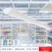 LED беж скользящий 40w type 2 лампа соответствует LED осветительное оборудование 120CM потолочный светильник 50W LED лампа дневного света прибор в одном корпусе в одном корпусе освещение крепление непосредственно к потолку type прямая труба лампа дневного света широкий распределение свет 210° цвет температура выбор возможно 