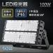 50 led ɿ   100w led Ⲱ IP65ɿ ȥɥ  ʥ ̵ĥ 5M ȯ120 Ķϥѥ 