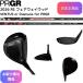 [ ваш заказ ]2026 новейший PRGR PRGR RS Fairway Wood производитель оригинальный разнообразные вал Япония стандартный товар 