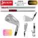 [ прием заказа custom ] новейший Srixon Golf Club SRIXON ZXi7 железный #6~Pw 5 шт. комплект KBS разнообразные Dunlop Golf Япония стандартный товар 