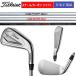 2023 Titleist T350 железный Flex-S 6 номер ~W 6 шт. комплект Япония стандартный товар 