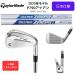 [ прием заказа товар ]2025 новейший TaylorMade P790 железный 6 номер ~Pw 5 шт. комплект N.S.PRO Zelos разнообразные steel вал Япония стандартный товар 