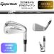 [ прием заказа товар ]2025 новейший TaylorMade Golf P790 железный 7 номер ~Pw 4 шт. комплект MCI разнообразные вал Япония стандартный товар 