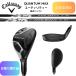 [ ваш заказ ]2026 новейший Callaway Golf QUANTUM MAX служебная программа разнообразные оригинальный карбоновый вал Япония стандартный товар 