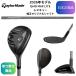[ ваш заказ ]2026 новейший TaylorMade Golf Qi4D MAX LITE Rescue оригинальный карбоновый вал Япония стандартный товар служебная программа 