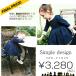 子供服 フォーマル ワンピース 子供服 入園式 入学式　卒園式　卒業式 キッズ ガールズ 女の子 girls  シンプル  無地 綿 上品 フォーマル 結婚式 発表会