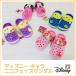 サンダル クロックス ディズニーキャラニコフェイス　ディズニーサンダル　子供用サンダル　ディズニーサンダル　サンダル　お出かけ　水遊び