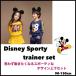 韓国子供服 トレーナー 上下セットディズニー Disney 裏起毛　ビック　数字  男の子 女の子 スカート付きレギンス 冬　長袖　