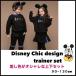 韓国子供服 トレーナー 上下セットディズニー Disney 裏起毛 ブラック 男の子 女の子 スカート付きレギンス 子供服