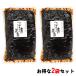 �Ό��_�� �ڒЍ��z 1.4kg�~2�܃Z�b�g �ώ� �k�C���Y���z�g�p ������ ���͂�̂��Ƃ� �g�b�s���O �����O�Z���[ ���z�� �ڒЂ� �ڒ� �����p ���̍� �M�t�g