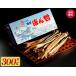  Hokkaido производство .......300g бесплатная доставка pon треска . Hokkaido деликатес закуска . земля производство дом .. круг изначальный подарок день рождения внутри праздник . индустрия входить . праздник День матери подарок 