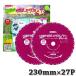 W�X���b�g ��Ԏ��~���N���p���[�u���[�h WMR�^ WMR-0927 230mm�~27P 2�� ����1.05mm ���y�ʃ^�C�v �������쏊 �`�b�v�\�[ �G������ �u���Ȑ؂ꖡ